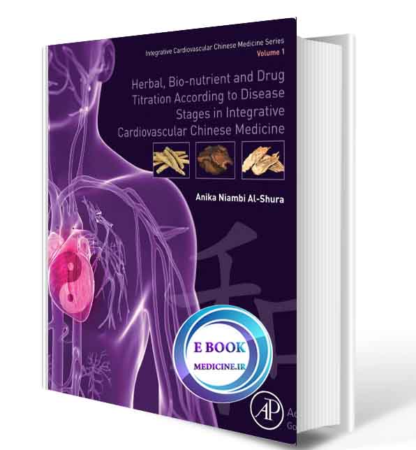 دانلود کتاب Integrative Cardiovascular Chinese Medicine Series Volume 1-2020(ORIGINAL PDF)